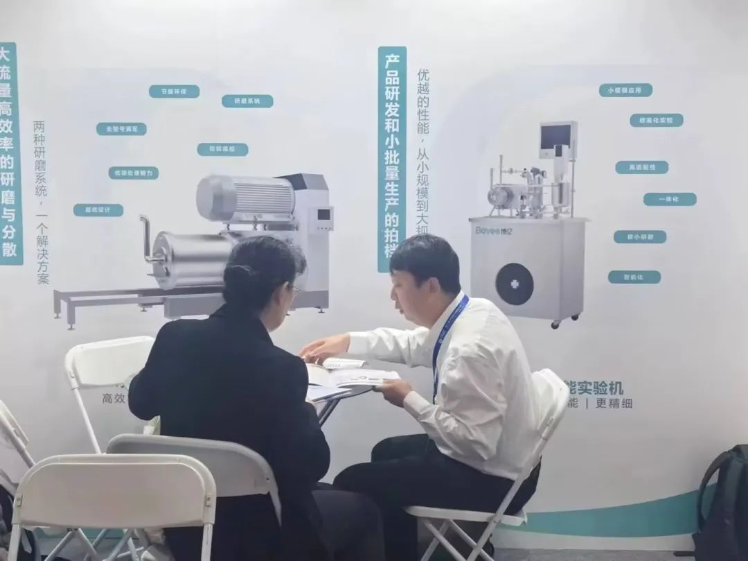 Boyee demonstrates its nanotechnology capabilities at the 2024 China International Energy Storage Conference