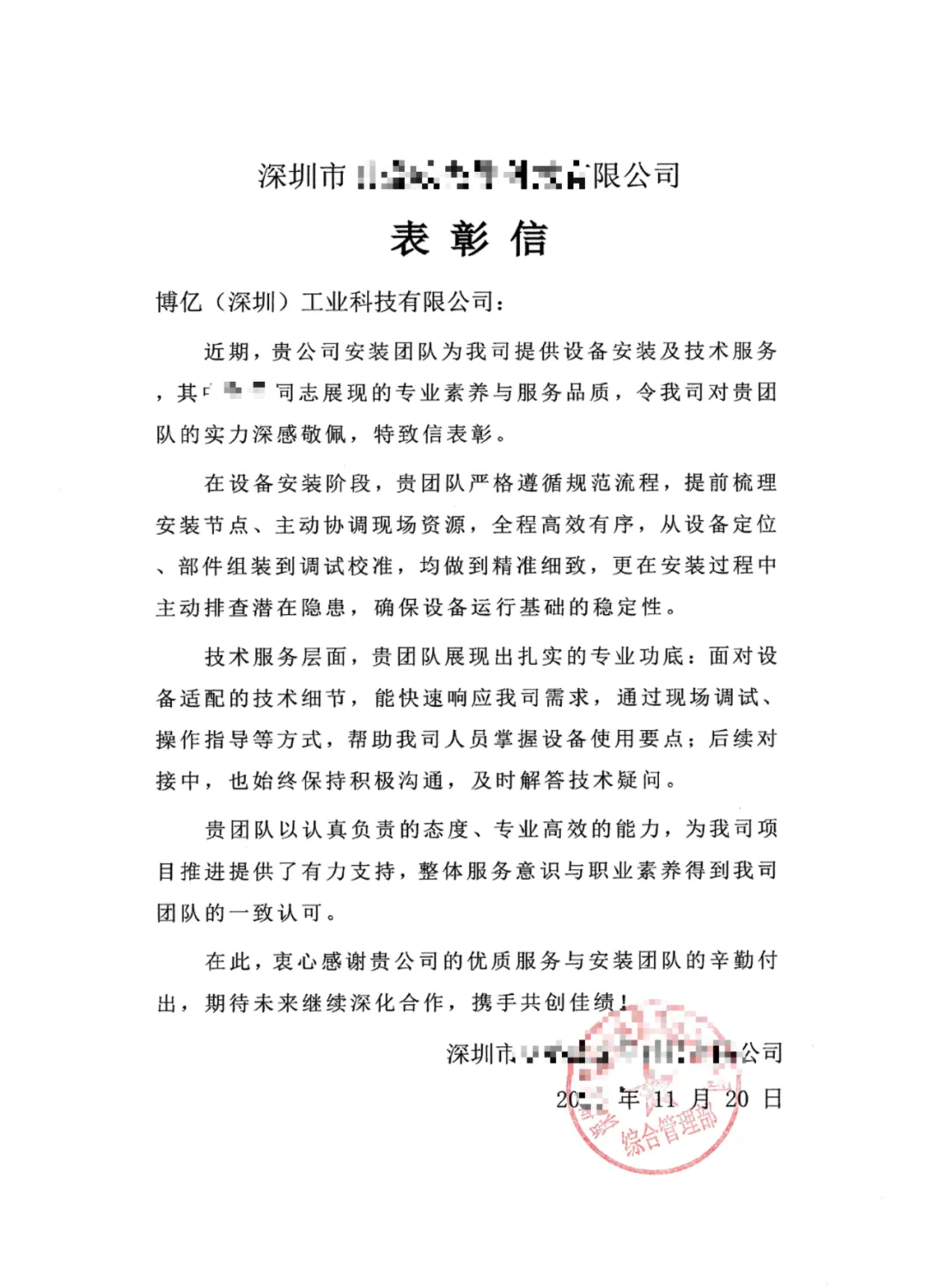 1764646606697369.png 77.png